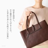 日本製 ビジネスバッグ レディース ビジネス トートバッグ ビジネストート カジュアル 本革 軽量 a4 大きめ 自立 通勤 バッグ 革 レザー スクエア トート ブランド 肩掛け バッグ シンプル きれいめ 仕事 バッグ 黒 ブラック ブラウン ベージュ 仕切り ファスナー 外ポケット