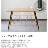 ダイニングテーブル 120cm 食卓机 テーブル スチール 木製ル おしゃれ 新生活 天然木×スチール脚 120×75cm