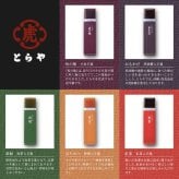 敬老の日【熨斗無料】とらや 羊羹 7本 10本 14本セット とらや包装紙 紙袋付き 老舗 和菓子 ギフト プレゼント 敬老の日 虎屋