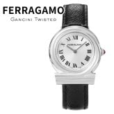 フェラガモ 腕時計 レディース ガンチーニ ツイステッド 1本限り シルバー ブラック レザー 32mm FERRAGAMO GANCINI TWISTED スイス製 サファイアガラス プレゼント ギフト 成人 卒業 入学