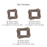 こたつ布団 正方形 セット キリム 国産 フランネル 手洗い 約205×205cm 約190×190cm