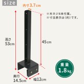 ガーデン エクステリア ラティス・フェンス固定金具 12cmブロック用 右端用1個 S-BF4512R