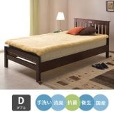 ラグ カーペット 日本製 ムートン 140×200 抗菌 防ダニ 消臭 高級 短毛 ムートンシーツ シーツ ダブル 敷きパッド 敷パッド 羊毛 厚手 スプリングラム 本革 ウール 冬 国産 秋冬 四隅ゴムなし