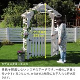 ガーデン エクステリア 天然木製三角アーチ ゲートセット 「WOOD CHURCH」 ウッドチャーチ アーチとゲートのセット アーチ 門 ゲート 木製 diy キット 扉 両開き 外開き 観音開き 庭 入口 門扉 ホワイト ダークブラウン おしゃれ 北欧 新生活