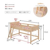 システム おしゃれ ロフト 木製 シングル 宮棚付 コンセント付き ハイ 床面高82.5cm 下収納 大容量収納 はしご付き 子供部屋