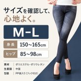 デニムレギンス デニム風 裏起毛 あったか 暖かい 防寒 150デニール レディース 保温 冷え取り ぽかぽか 妊婦 のびのび マタニティ ストレッチ レギパン レギンスパンツ