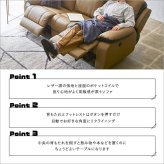 ソファ 座椅子 抜群の座り心地 3人掛け電動リクライニング 電動 一人掛け リクライニング リビング レザー フットレスト 3P ポケットコイル 両肘 北欧 モダン おしゃれ テーブル付き
