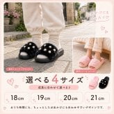 キッズ サンダル ファー パール 女の子 18cm 19cm 20cm 21cm EVA 軽量 子ども ルームシューズ 室内履き 外履き 屋内外兼用 ふわふわ スリッパ 可愛い おしゃれ ギャル コギャル 韓国ファッション プチプラ 高見え 誕生日 プレゼント