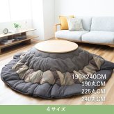 ベッド 寝具 『かすみ2』 225×225cm