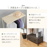 ラック ハンガー 幅75 白 ホワイト ブラウン 引き出し 収納付き 2杯 スチールハンガー スチール コート おしゃれ 省スペース キャスター付き 新生活