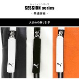 【PUMA】J20317 セッション ボディバッグ 斜め掛け メンズ 斜め掛け かばん カバン 鞄 バッグ ショルダー シンプル プーマ ホワイト ブラック オレンジ 使いやすい かっこいい おしゃれ お出かけ 普段使い 日常 大人 父の日 敬老の日
