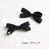 ヘアクリップ リボン かわいい 通販 Rora ドッティ 2個セット ヘアアクセサリー 髪飾り キッズ 子ども こども 女の子 ママ 姉妹 お揃い フォーマル カジュアル 卒園式 入学式 発表会 結婚式 可愛い おしゃれ 上品 キッズファッション