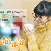 こたつテーブル こたつ 長方形 120 ウォールナットメープル ハロゲン テーブル コタツ 炬燵 おしゃれ 和風 モダン 軽い 座卓 天然木 手元コントローラー 継脚 継脚付き ローテーブル センターテーブル 暖房テーブル こたつ用品 冬用 あったか
