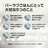 PURSUIT OF LOVE パシュートオブラブ ドッグフード 新もりもり ぼくらのげんきごはん 800g×2個