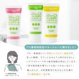 プロ・業務用ハンドクリーム 60g ヤーマン YA-MAN 天然由来成分100％ 日本製 保湿 ハンドケア ベタつきにくい 料理前 水仕事 乾燥 手肌ケア 美容 女性 母 妻 誕生日 母の日 プレゼント 実用的 美容ギフト 