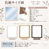 米寿祝い 88歳 プレゼント 手描き 手書き 似顔絵 名入れ 送料無料｜父 母 祖父 祖母 両親 誕生日 記念品 オーダーメイド 世界に一つ サプライズ 長寿祝い 八十八歳 ギフト