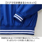 ユナイテッドアスレ スタジャン 7055-01 通販 ウインドブレーカー スタジアムジャンパー スタッフジャンパー コーチジャケット ビッグシルエット ナイロンジャケット チームウェア カジュアル ブルゾン 裏地付き 防風 無地 秋冬 長袖 メンズファッション