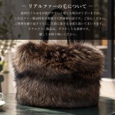 フォックスファー ハンドバッグ レディース ファーバッグ 鞄 日本製 きつね 毛皮 本革 大容量 長財布が入る 自立 冬 秋 ふわふわ ブラウン 茶色 軽い 軽量 ギフト プレセント 送料無料