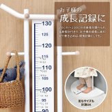キッズ身長計・フットサイズ計付きハンガー ONLS0231 身長計付きランドセルラック ハンガーラック  身長計ハンガー ランドセルラック ポールハンガー 壁 木製 天然木 ブナ キッズ用 子供用 子ども用身長計 ランドセル収納 身長