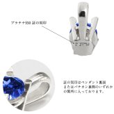 サファイア ネックレスプラチナ ネックレス ピンクサファイア 9月誕生石 一粒 PT950 プラチナ950 白金 チェーン 長さ選べる 40cm 45cm 50cm ギフトラッピング可能 シンプル 華奢 上品 Rapture 彼女 妻 女性 レディース 誕生日 プレゼント ハロウィン 【品番：CG-RSP-29051PT-9】