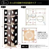 ラック 回転コミック SWK-5--WH ホワイト 5段タイプ ホームテイスト 回転式本棚 5段 子供部屋 コミック収納 本収納 省スペース収納 書棚 DVDCD収納 マンガ収納 新生活