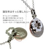 誕生年のラッキーコインでつくるネックレス【誕生年 ラッキーコイン ネックレス】 女性に贈る 誕生日プレゼント 二十歳のお祝い 18歳 卒業 入学 母の日 喜寿77歳 古希70歳 還暦60歳 70代 60代 50代 40代 30代
