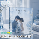 ウェディングフォト ガラスブロック カラードレス 結婚式 結婚祝い 入籍祝い 記念品 結婚式当日 会場装飾 名入れ 新郎新婦 プレゼント 写真入り オリジナル 演出 記念日 結婚祝いギフト 飾り付け 高級 おしゃれ フォトフレーム ギフト オーダーメイド 二次会 写真立て 贈り物 披露宴会場 ゲスト ウェルカムスペース 結婚記念 クリスタル ウェルカムボード 花嫁 フォトキューブ 門出【c01】