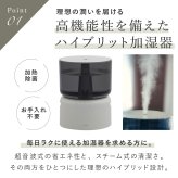 加湿器 cado カドー STEM 500H HM-C500H ハイブリッド式 加熱除菌 オートクリーン クリーンヒート 超音波式 加熱式 大容量 5L 上から給水 上部給水 最大500mL/h 静音 35dBA リビング 寝室 14畳 おしゃれ デザイン家電 新築祝い 新生活 プレゼント ギフト