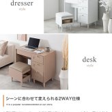 収納家具 ラック ドレッサー テーブル ハイタイプ コンパクト ドレッサーテーブル テーブルドレッサー メイク コスメ収納棚 収納 鏡 鏡収納 鏡台 ピンクベージュ ミラー グレージュ ゴールド かわいい おしゃれ 韓国インテリア