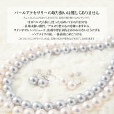 花珠真珠 一粒 パール ネックレス 8.0-8.5mm ジルコニア 1カラット ペンダント シルバー925 プラチナ 鑑定書付 結婚記念日 奥様、お母さまへのプレゼント【高級パール】オフィス カジュアル