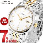 シチズン フォルマ エコドライブ 腕時計 ペアモデル メンズ CITIZEN FORMA BM6774-51C
