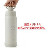 【ラッピング無料・名入れ可】象印 水筒 スポーツボトル 保冷専用 600ml 750ml 1L SD-KA60 SD-KA75 SD-KA100 シームレスせん 食洗機対応 ギフト プレゼント