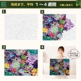 数字塗り絵 大人の塗り絵 ナンバーペイント数字入り 塗り絵 脳トレ 趣味 おうち時間 絵画キット アート 癒し プレゼント 誕生日 母の日 父の日 敬老の日 【無料ラッピング】【送料無料】