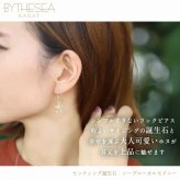 ハワイアンジュエリー ゴールド ピアス ホヌ イエローゴールド ピアス 誕生石 選べる 幸せ運ぶホヌピアス フックピアス 揺れる 片耳(1個)購入可 K14 14K 20G ゲージ BY THE SEA バイザシー 彼女 妻 女性 レディース 誕生日 プレゼント ハロウィン 【品番：GE533】