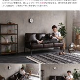 ソファ 座椅子 ー 3人掛け 3P 三人掛け おしゃれ デニム ヴィンテージ リビング ファブリック レザー コンパクト 天然木