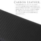 長財布 メンズ 二つ折り ビームズ スクエア BEAMZ SQUARE ブラック 黒 カーボンレザー ウォレット 本革 本皮 BS-58517BK