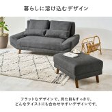 オットマン ブライトフィット (約)幅70×奥行60×高さ42cm 天然木 ポリエステル ウレタンフォーム Sバネ 組立式 足をゆったりと伸ばせる ゆとりのあるサイズ感 ソファでのくつろぎタイムをランクアップできるのはもちろん チャコールグレー 新築祝い 引越し祝い