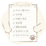 招き猫『サンダー』置物 ギフト プレゼント 日本製 開店祝い