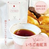 水出しカークボトル＆贅沢リッチ ティーバッグ5種 ギフトボックス｜日本茶 お茶 水出し茶 緑茶 玉露 煎茶 和紅茶 飲み比べ 詰め合わせ お茶ギフト お歳暮 お年賀 クリスマス 誕生日 プレゼント