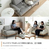 2人掛けソファ 幅137cm×奥行76cm×高さ72cm(座面高:38cm) 省スペース コンパクト MDF 天然木 アイアン ポリエステル ウレタンフォーム Sバネ 組立品 天然木と黒アイアンを合わせた異素材MIXが空間を上質に演出します アイボリー