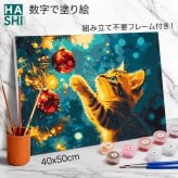 数字塗り絵 大人の塗り絵 ナンバーペイント数字入り 塗り絵 脳トレ 趣味 おうち時間 絵画キット アート 癒し プレゼント 誕生日 母の日 父の日 敬老の日 【無料ラッピング】【送料無料】