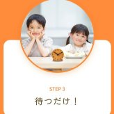 ファーストワン ハイトコット キッズインソール 足育 姿勢矯正 5本指カスタムインソール【フリージャンル】FirstOne HiTocot シューズと足を完全にフィットする湯煎ダブルフィット成形施行インソール 特許取得 抗菌加工 15cm～24cmの5サイズ