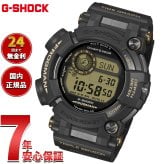 G-SHOCK ジーショック 電波 ソーラー 電波時計 カシオ Gショック CASIO フロッグマン FROGMAN デジタル 腕時計 MASTER OF G GWF-D1000BC-1JF【2026 新作】