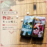 職人の手作り！和柄ペアFRISKケース「宇」フリスク タブレット ミント 名入れ 職人 手作り ハンドメイド 送料無料 伝統工芸 桜 和モダン 和柄 和風 和雑貨 ギフト プレゼント 贈り物