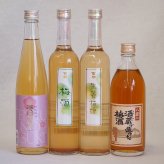 果物梅酒4本セット(生姜梅酒(大分) 樽熟梅酒天空の月(大分) 八鹿の酒蔵で造った梅酒(大分) 百助梅酒(大分)) 500ml×4本