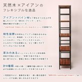 ラック ブリック シリーズ5段タイプ 60×32×175 簡単組立 5段 アンティーク モダン ナチュラル オイル ミッドセンチュリー ウッド スタイリッシュ シンプル シェルフ ハンガー インテリア 家具 天然 おしゃれ カフェ 新生活