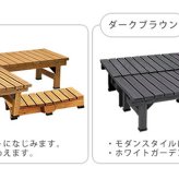 ウッドデッキ デッキ縁台180×58 3点セット ウッドデッキ風 簡単 縁側 本格的 DIY 木製 天然木 庭 ベランダ マンション おしゃれ 小型 北欧 ガーデン 屋外 家具 ブラウン ダークブラウン ライトブラウン エクステリア 2個組