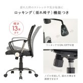オフィスチェア デザインオフィス 昇降 回転 ロッキング機能付き 肘付き アームレスト ワーク パソコン リモートワーク テレワーク 在宅勤務 カジュアル ゲーム ゲーミング キャスター ホワイト かわいい シンプルなデザインのオフィスチェア \18日0