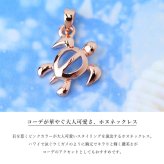 ハワイアンジュエリー ネックレス プルメリア シルバー ネックレス イエロー チューブ ジルコニア シルバー925 イエローコーティング ギフトラッピング可能 チェーン 長さ選べる プレゼント ハロウィン 【品番：CG-SP56907】