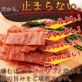 国産鶏むね肉 チキンジャーキー 115g 鶏肉 ジャーキー おつまみ おやつ お酒のお供 乾き物 ポスト投函便